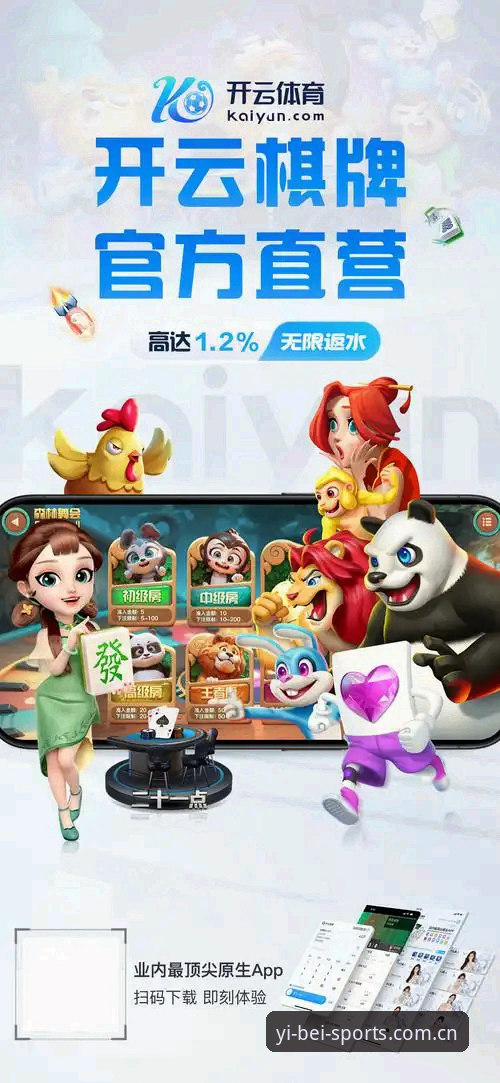 易贝体育网页版登录中文官网快速访问指南：绕过卡顿，直达赛程数据
